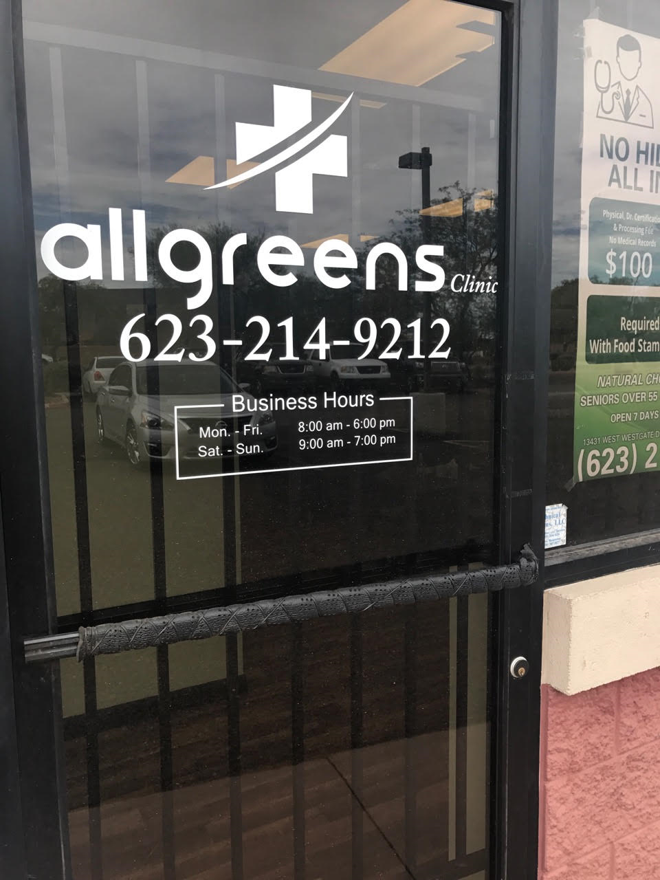 All Greens photo 8