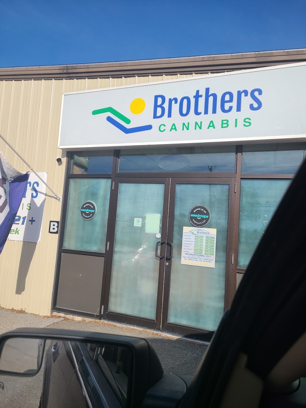 Brothers photo 5