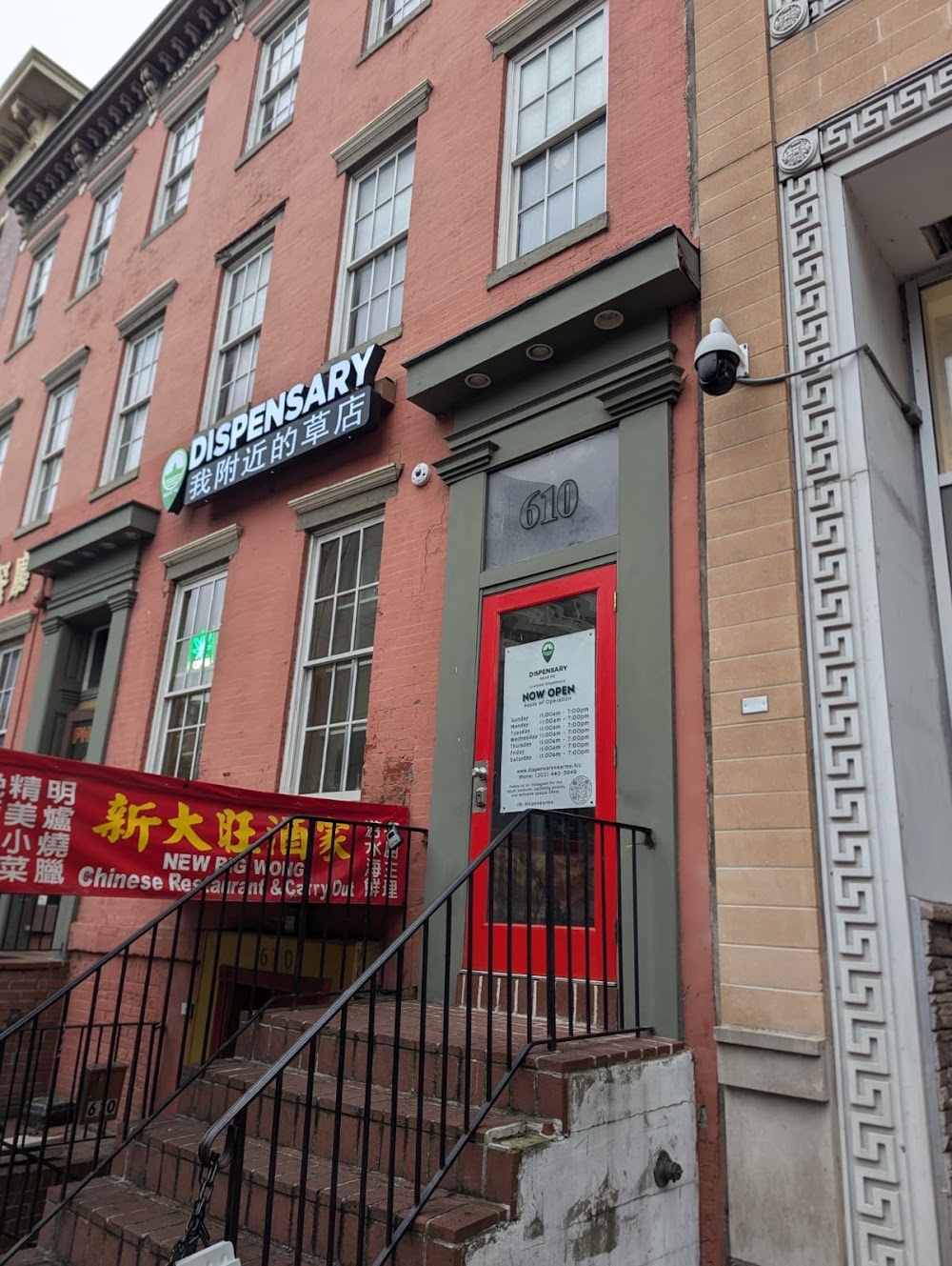 Dispensary Near Me photo 1