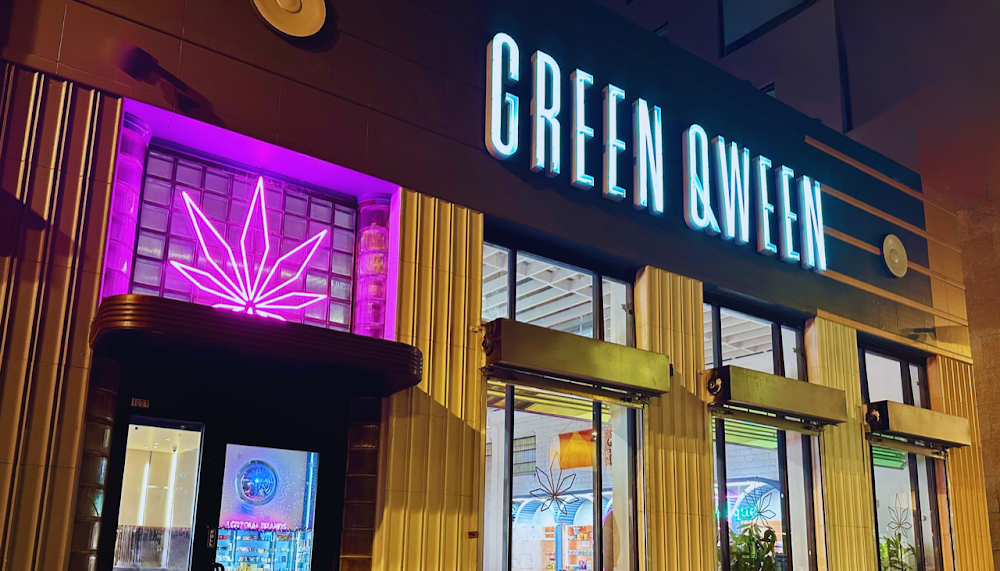 Green Qween photo 2