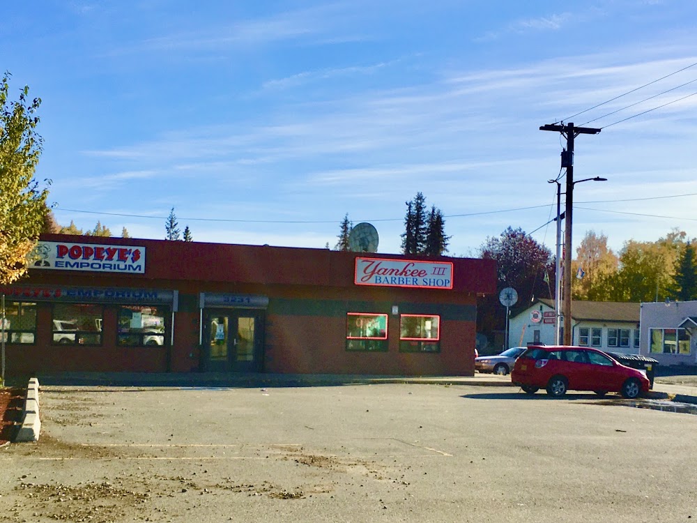 Popeyes Emporium Ii photo 1