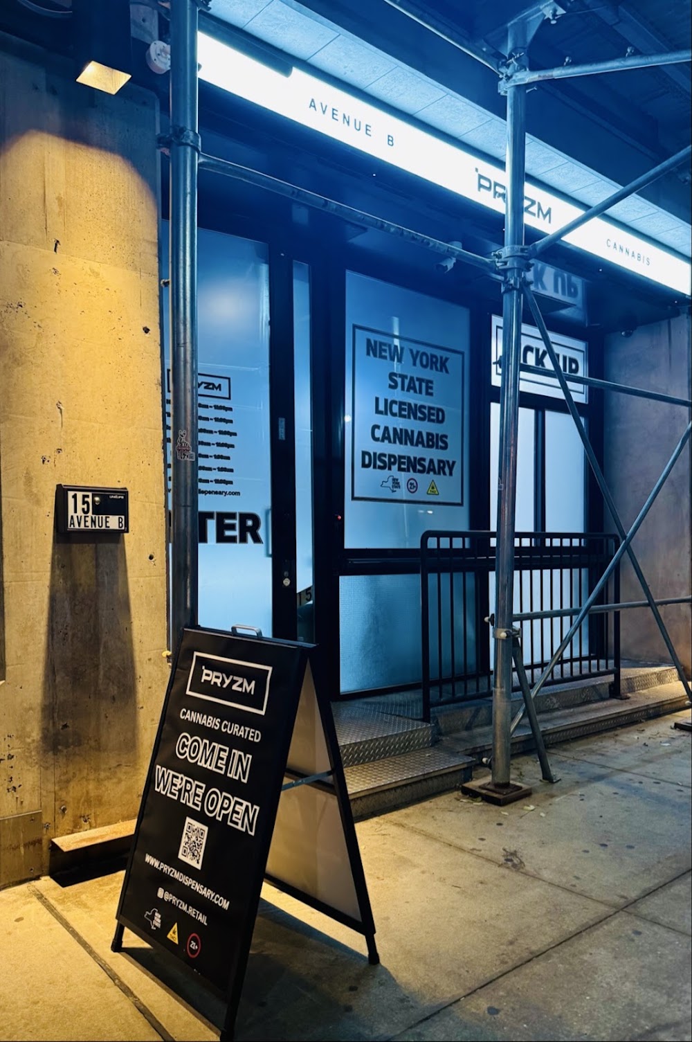 Pryzm photo 1