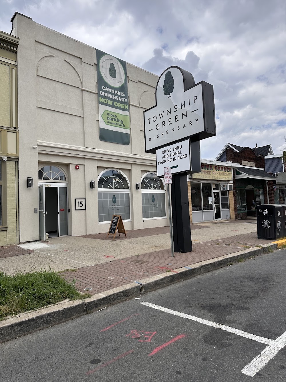 Township Green photo 8